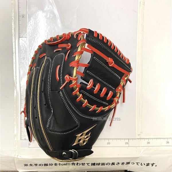 HI-GOLD（ハイゴールド） 野球 ソフトボール キャッチャーミット
