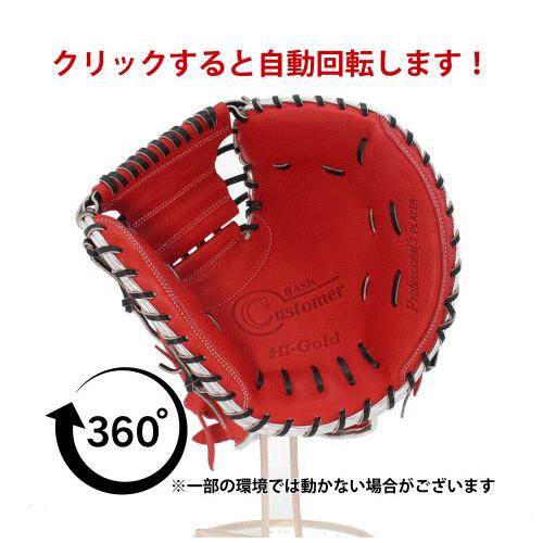 ハイゴール　キャッチャーミット　大人用　軟式　野球 okg-610m1.jpg