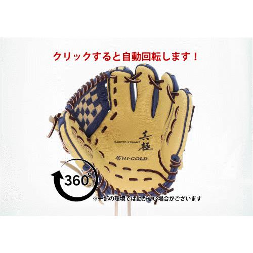 HI-GOLD 野球 グローブ 大人 軟式 硬式 硬式軟式両用 内野手用 HI-GOLD 野球 グローブ 大人 軟式 硬式 硬式軟式両用 内野手用