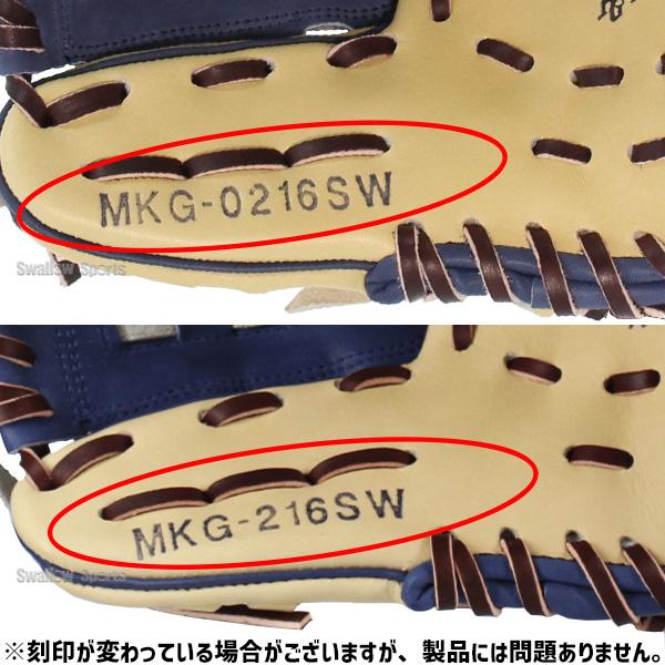 HI-GOLD 野球 グローブ 大人 軟式 硬式 硬式軟式両用 内野手用