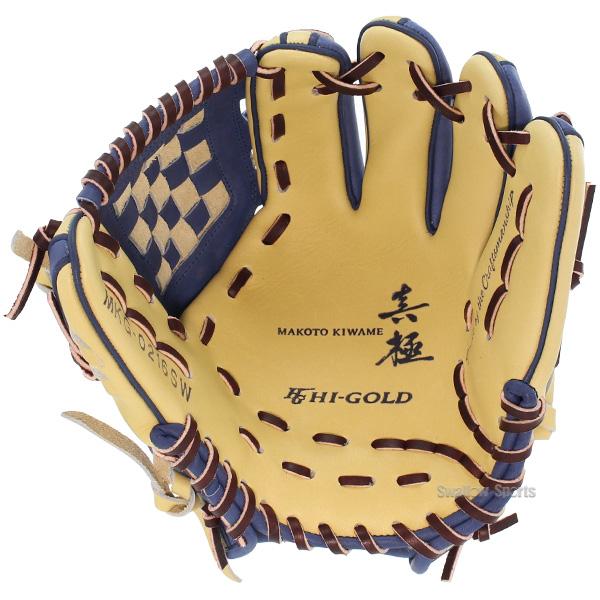 HI-GOLD 野球 グローブ 大人 軟式 硬式 硬式軟式両用 内野手用