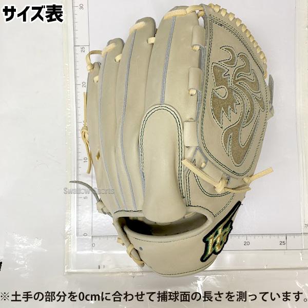 心極 野球 硬式グローブ 投手用 高校野球対応 大人用 一般用 心極 野球 硬式グローブ 投手用 高校野球対応 大人用 一般用