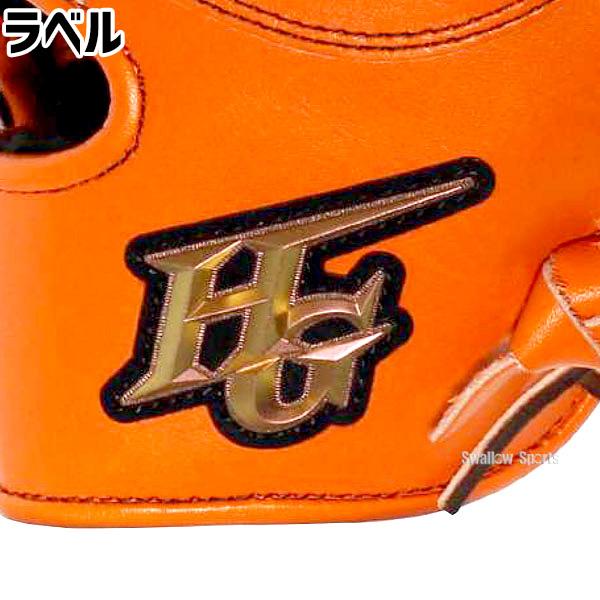 己極 ファーストミット 軟式 大人 左投げ 右投げ 野球 ハイゴールド