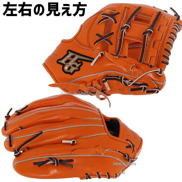 己極 野球 ハイゴールド 軟式グローブ 大人 Hi-Gold グラブ
