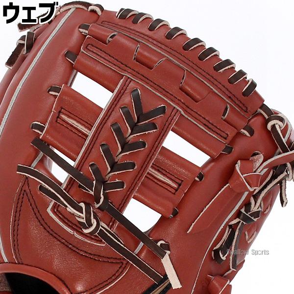 己極 野球 グローブ 大人 軟式 一般 内野手用 ハイゴールド 己極 野球 グローブ 大人 軟式 一般 内野手用 ハイゴールド
