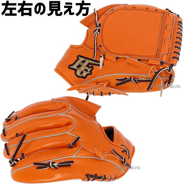 己極 軟式グローブ 投手用 大人用 野球 一般 ピッチャー ハイ 己極 軟式グローブ 投手用 大人用 野球 一般 ピッチャー ハイ