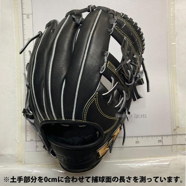 己極 野球 ハイゴールド 軟式グローブ 大人用 グラブ 一般用 遊撃手