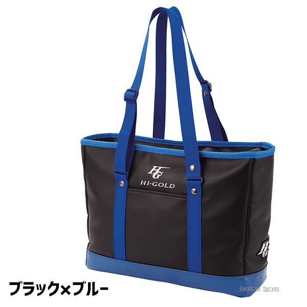 HI-GOLD（ハイゴールド） 野球 バッグ バック 合皮トートバッグ 中型