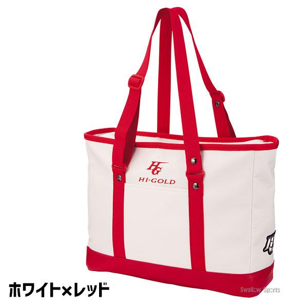 HI-GOLD（ハイゴールド） 野球 バッグ バック 合皮トートバッグ 中型