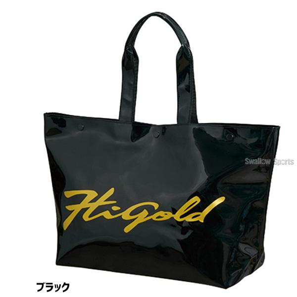 25周年記念 ゴールドカラー 限定　ドクターグリップ　トートバッグ　 当選品 HI-GOLD（ハイゴールド） 野球 バッグ トートバッグ 大人用 一般用 HBT
