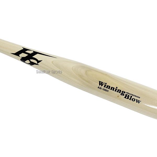 HI-GOLD（ハイゴールド） 野球 バット 軟式 ノック ノックオール