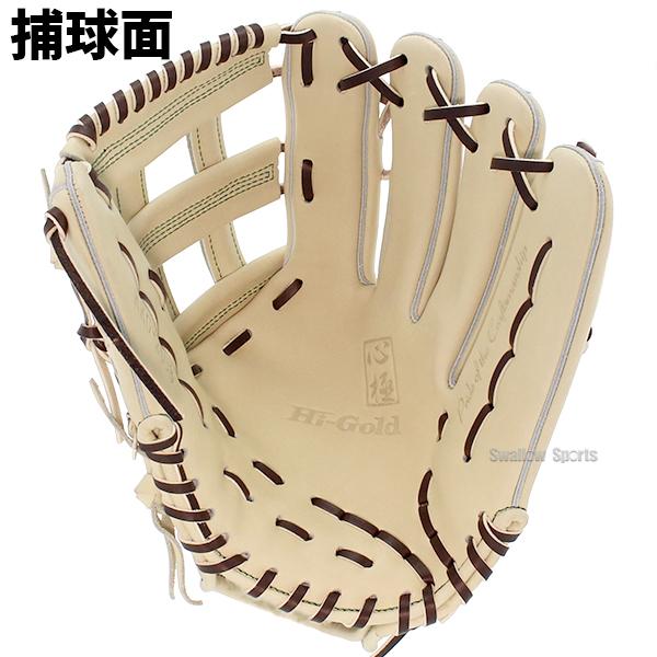 心極 野球 ハイゴールド 硬式グローブ グラブ 外野手 外野手用 心極 野球 ハイゴールド 硬式グローブ グラブ 外野手 外野手用