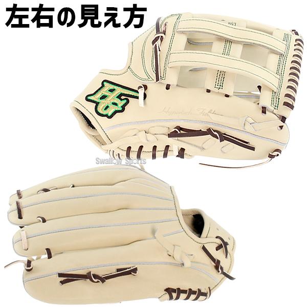 心極 野球 ハイゴールド 硬式グローブ グラブ 外野手 外野手用 心極 野球 ハイゴールド 硬式グローブ グラブ 外野手 外野手用