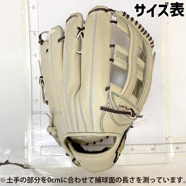 心極 野球 ハイゴールド 硬式グローブ グラブ 外野手 外野手用 心極 野球 ハイゴールド 硬式グローブ グラブ 外野手 外野手用