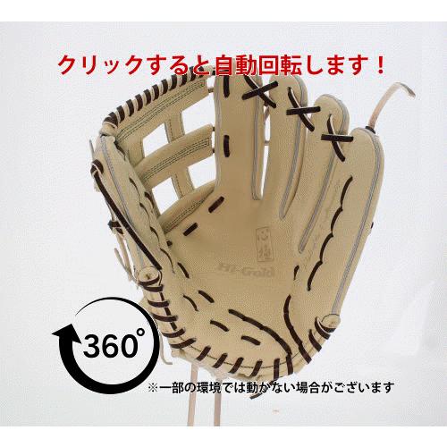 心極 野球 ハイゴールド 硬式グローブ グラブ 外野手 外野手用 心極 野球 ハイゴールド 硬式グローブ グラブ 外野手 外野手用