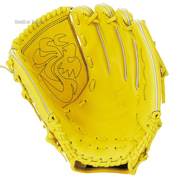 心極 野球 ハイゴールド 硬式 グラブ グローブ 投手用 硬式