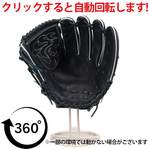 UNDER ARMOUR 硬式用グローブ ブラック×ゴールド　外野　糸井モデル 心極 野球 グローブ 硬式 ハイゴールド 硬式グローブ グラブ 硬式用