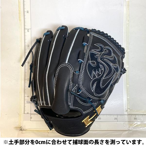 心極 野球 グローブ 硬式 ハイゴールド 硬式グローブ グラブ 硬式用