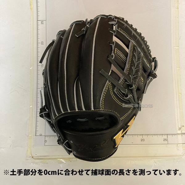 心極 【R】野球 ハイゴールド 軟式グローブ 大人用 グラブ 一般用