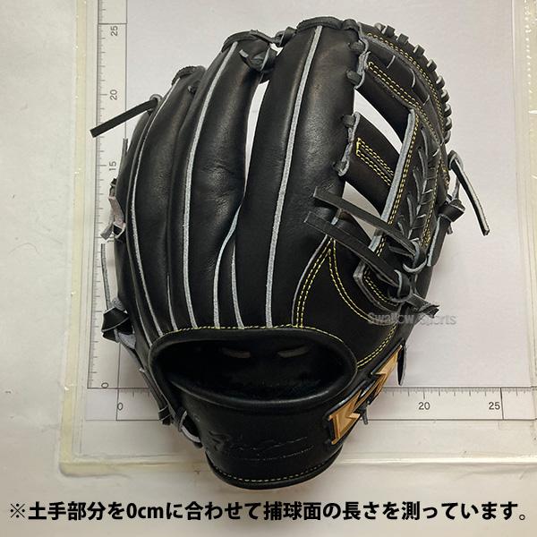 心極 野球 ハイゴールド 軟式グローブ 大人用 グラブ 一般用 三塁手用