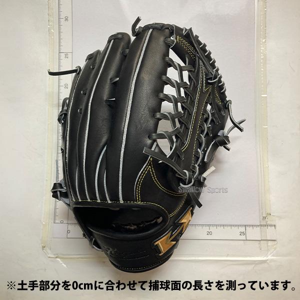 心極 野球 ハイゴールド 軟式グローブ 大人用 グラブ 一般用 外野手用