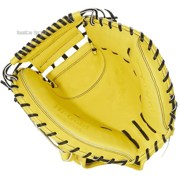 ハイゴールド 硬式キャッチャーミット HI-GOLD ハイゴールド 硬式 グローブ キャッチャーミット 己極