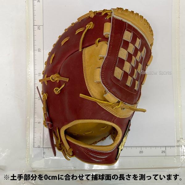 HI-GOLD（ハイゴールド） 野球グローブ 野球 真極 硬式 軟式