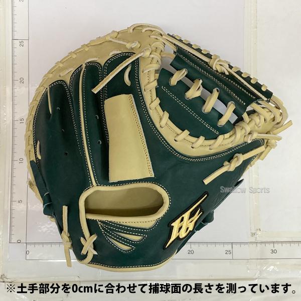 野球 ハイゴールド 真極 硬式 軟式 キャッチャーミット ミット 捕手用 捕手 キャッチャー 右投用 硬式軟式両用 MKG-203M Hi｜swallow4860jp｜08