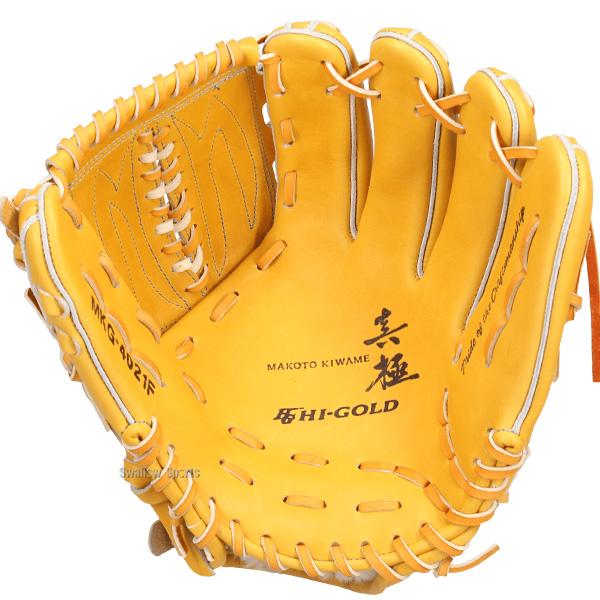 HI-GOLD（ハイゴールド） 野球 グローブ 硬式 硬式グローブ グラブ