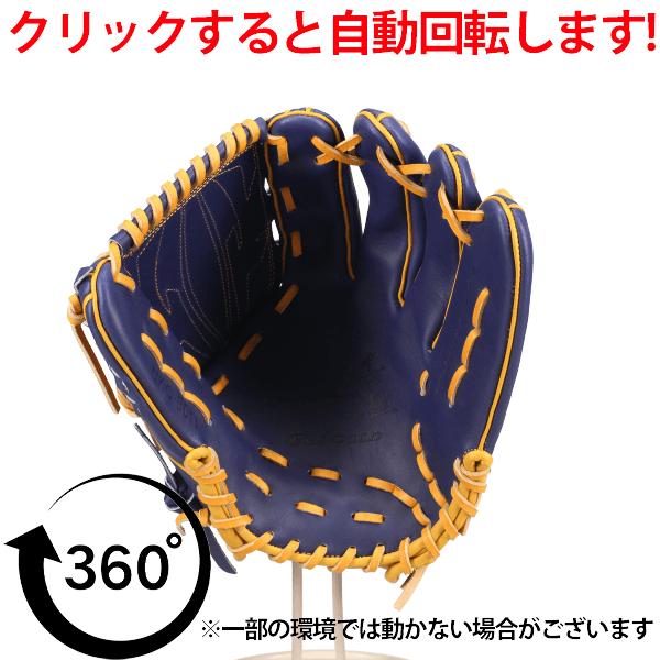 心極 野球 グローブ 硬式 軟式 ハイゴールド 真極 硬式軟式兼用 硬式
