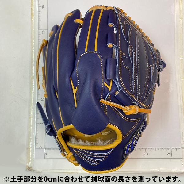 硬式野球グローブ イエロー/ブルー 心極 野球 グローブ 硬式 軟式 ハイゴールド 真極 硬式軟式兼用 硬式