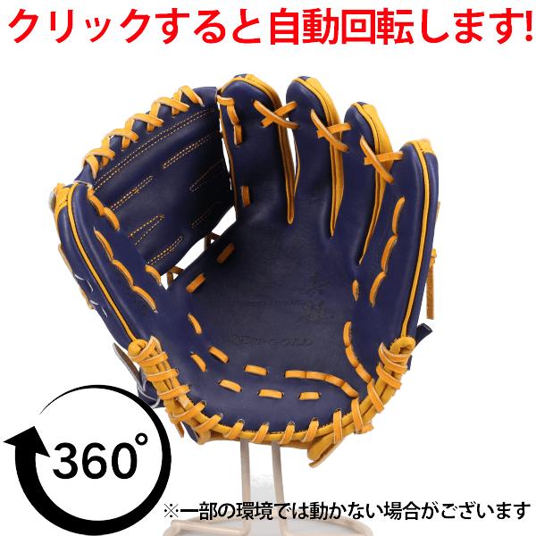 心極 野球 グローブ 硬式 軟式 ハイゴールド 真極 硬式軟式兼用 硬式