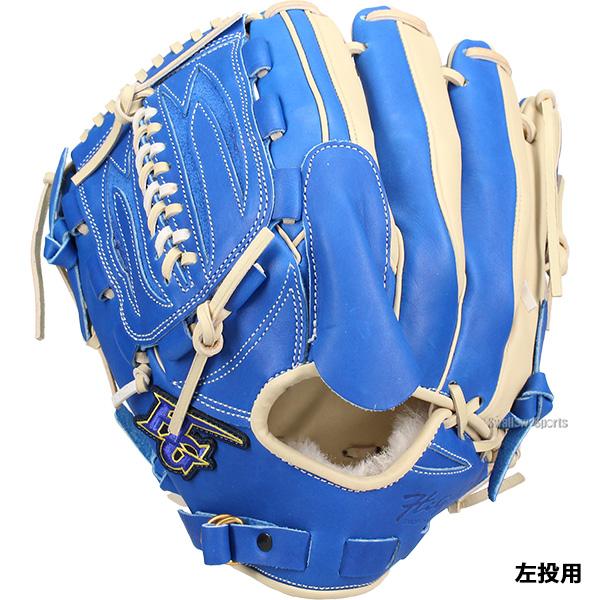 HI-GOLD（ハイゴールド） 野球 グローブ 硬式 軟式 硬式軟式兼用 硬式