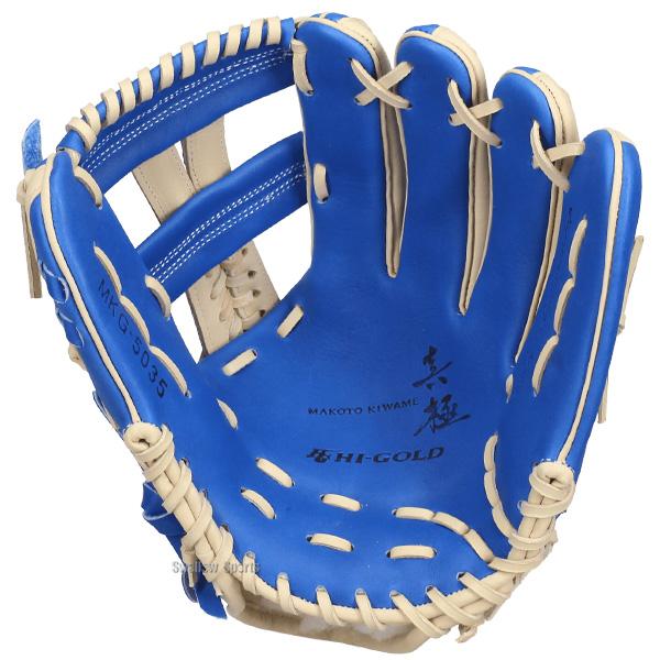 HI-GOLD（ハイゴールド） 野球 グローブ 硬式 軟式 硬式軟式兼用 硬式