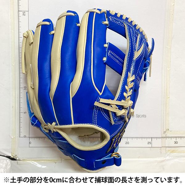 HI-GOLD（ハイゴールド） 野球 グローブ 硬式 軟式 硬式軟式兼用 硬式