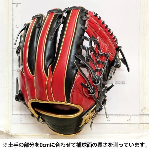 己極 野球 グローブ 軟式 ハイゴールド 軟式グローブ グラブ 軟式用