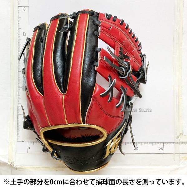 己極 野球 グローブ 軟式 ハイゴールド 軟式グローブ グラブ 軟式用 内