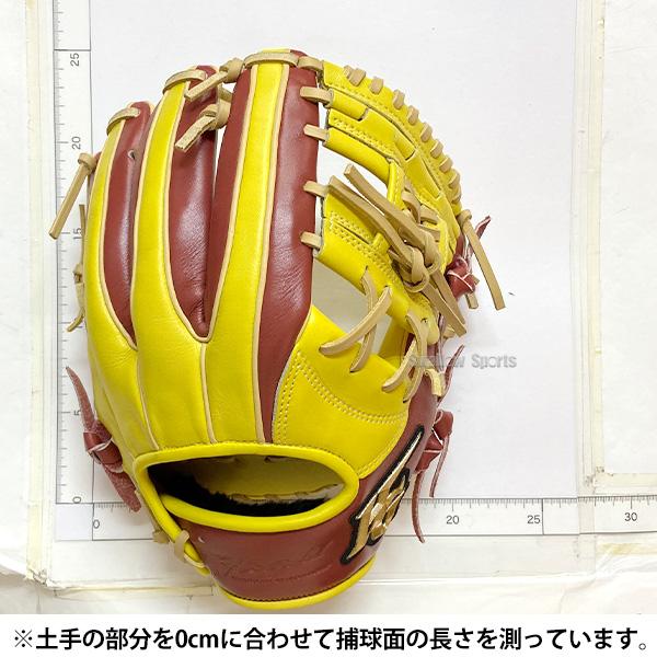 己極 野球 グローブ 軟式 ハイゴールド 軟式グローブ グラブ 軟式用 内