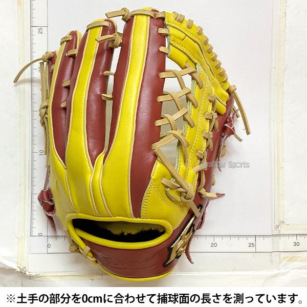 己極 野球 グローブ 軟式 ハイゴールド 軟式グローブ グラブ 軟式用 外