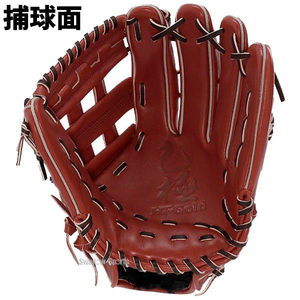 ナイキ一般大人用グローブ　PRO GOLD 　内野・オールラウンド ナイキ一般大人用グローブ PRO GOLD 内野・オールラウンド