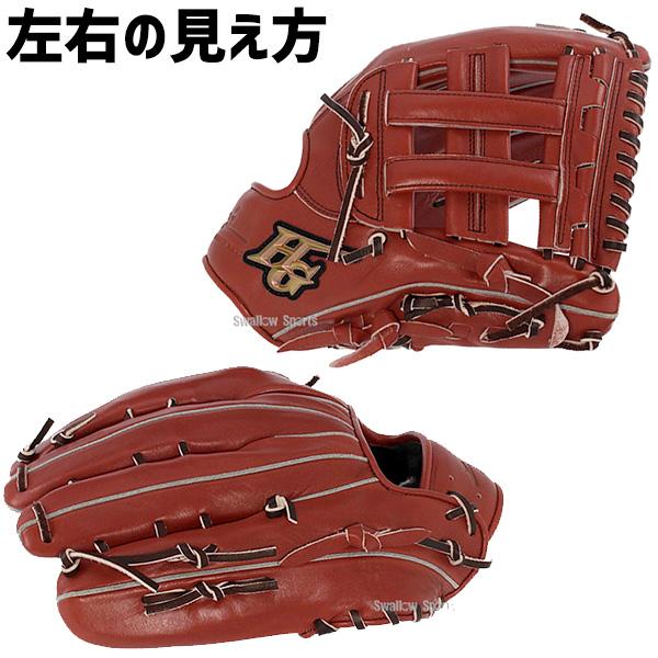 己極 野球 ハイゴールド 軟式グローブ 大人 Hi-Gold グラブ 外野