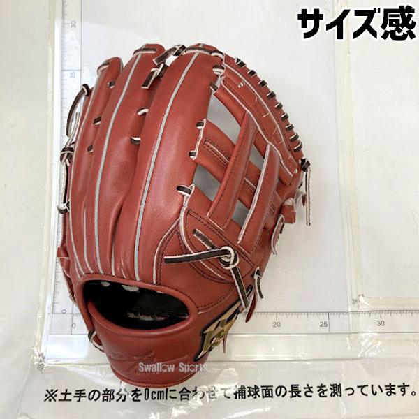 ハイゴールド己極　軟式外野手グローブ Amazon | HI-GOLD(ハイゴールド)軟式グラブ己極(おのれきわめ