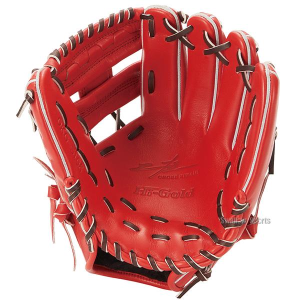己極 野球 ハイゴールド 軟式グローブ グラブ SRバーニングオレンジ