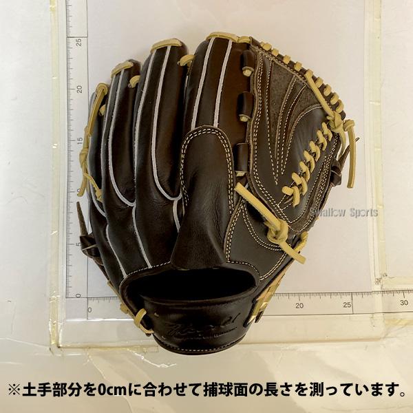 己極 野球 ハイゴールド 軟式グローブ グラブ SRダークブラウン