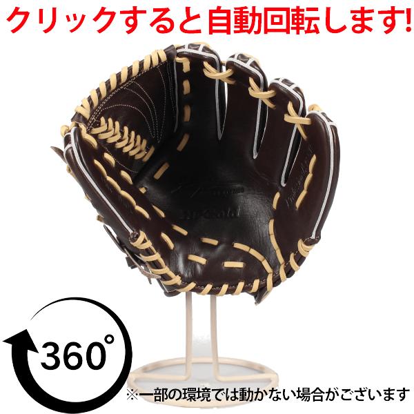 己極 野球 ハイゴールド 軟式グローブ グラブ SRダークブラウン