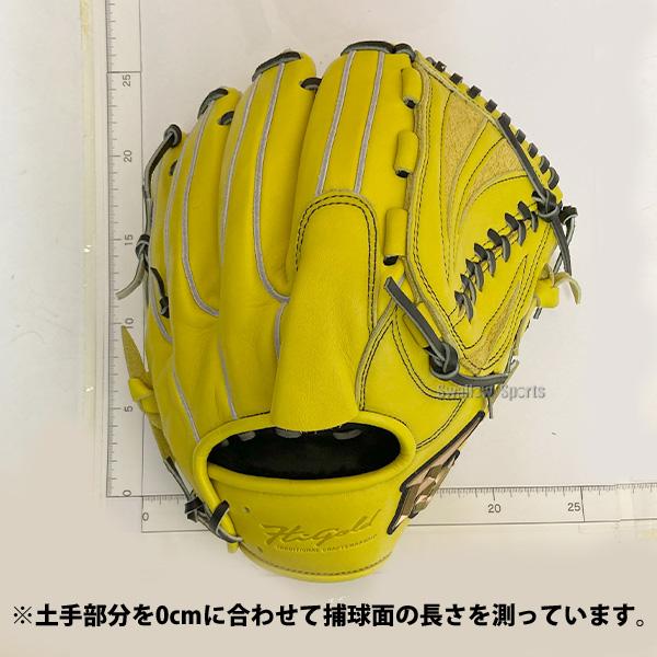 己極 野球 ハイゴールド 軟式グローブ グラブ SRレモンイエロー