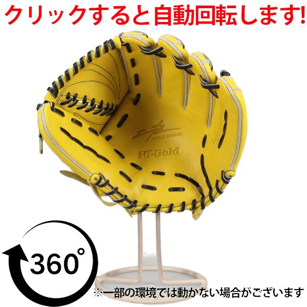 己極 野球 ハイゴールド 軟式グローブ グラブ SRレモンイエロー