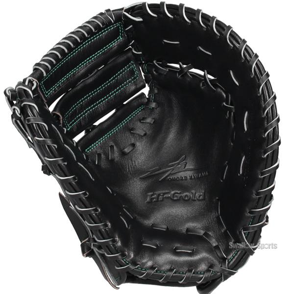 己極 野球 グローブ 軟式 ハイゴールド 軟式ミット ファーストミット 