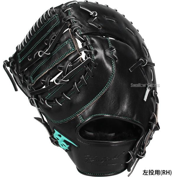 己極 野球 グローブ 軟式 ハイゴールド 軟式ミット ファーストミット