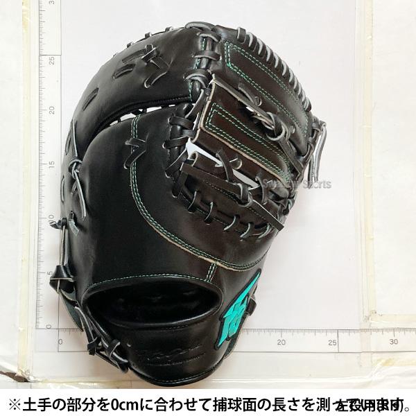 己極 野球 グローブ 軟式 ハイゴールド 軟式ミット ファーストミット